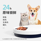 Air Radish Fresh Food Wet Food Refrigerator Automatic