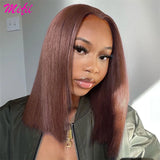 Highlight Short Bob Wig Bone Straight Chocolate Brown