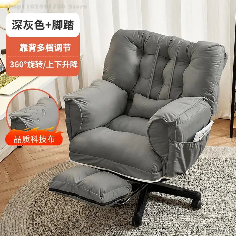 Lazy Computer Chair Home Dormitory Sofa Chair Comfortable