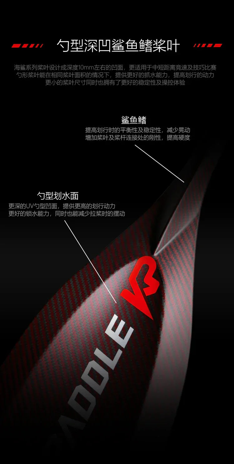 Kingpaddle Kevlar fiber paddle board carbon fiber SUP