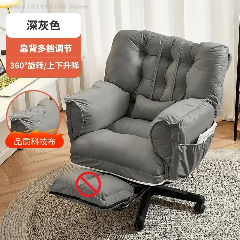 Lazy Computer Chair Home Dormitory Sofa Chair Comfortable