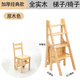Indoor Climbing High Stools Kitchen Solid Wood Bold