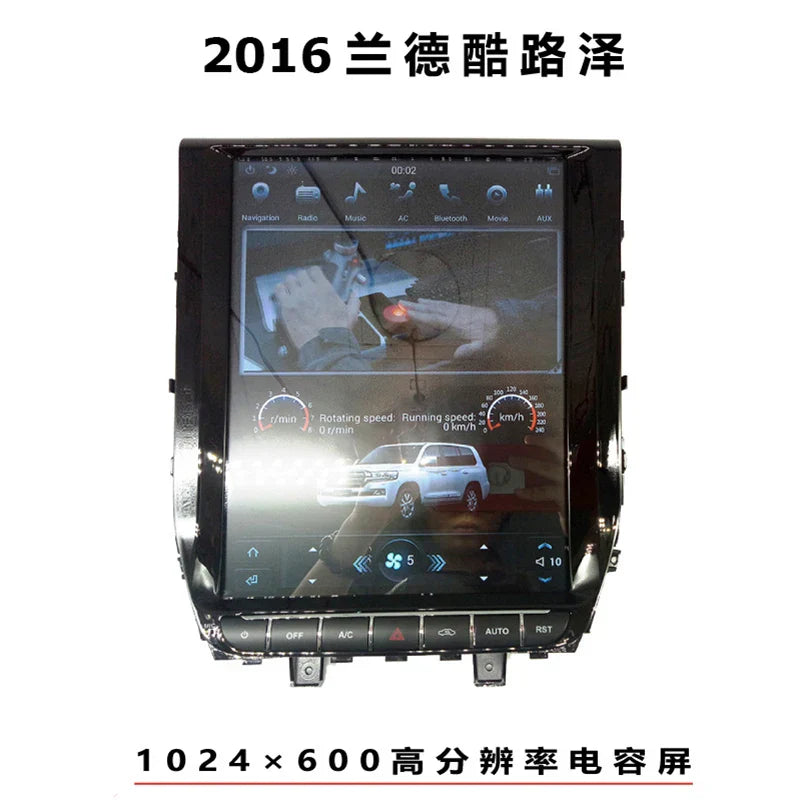 For Toyota Land Cruiser 2016 SKYFAME Android Vertical Screen Accessories Car Navigation Radio GPS WIFI Bluetooth