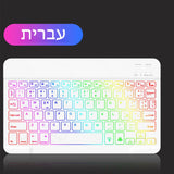 EMTRA Backlit Backlight Bluetooth Keyboard Mouse For IOS