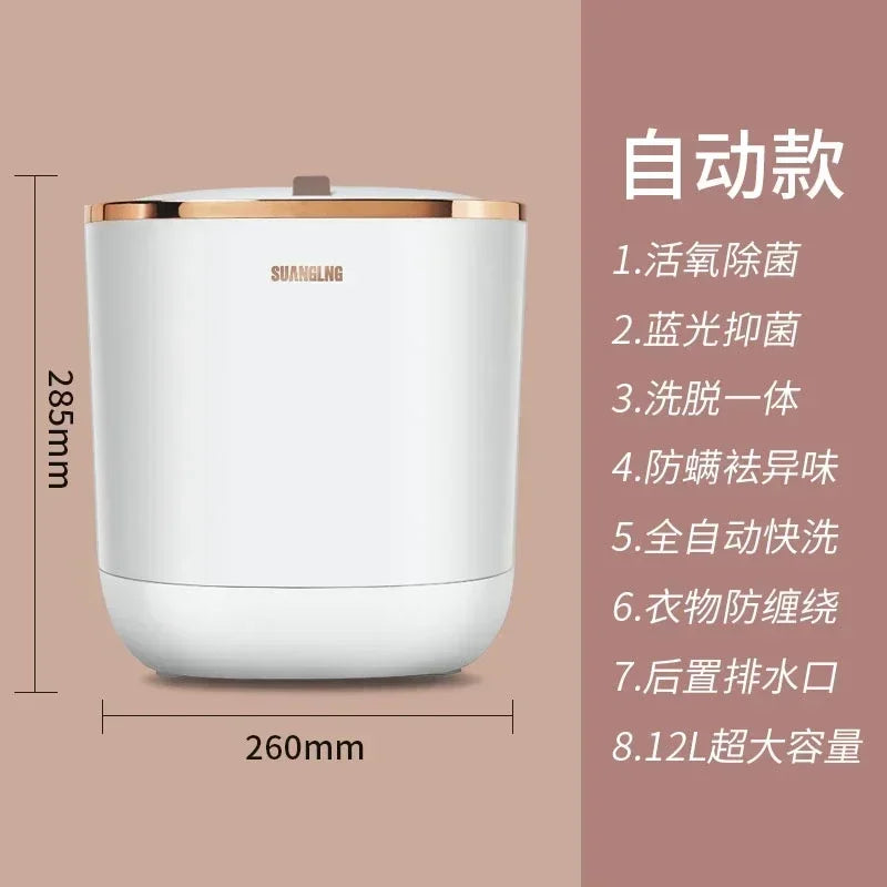 110V/220V Full-automatic washing machine with dewatering portable small