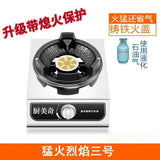 Commercial high-fire stove household desktop gas single stove