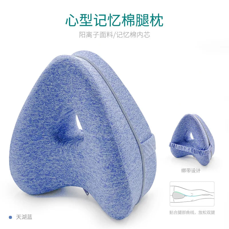 Body Memory Cotton Leg Pillow Home Foam Pillow