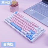 Ajazz AK820 Mechanical Keyboard Customized Soft Gasket Structure