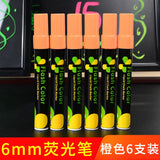Erasable Chalk Pen Fluorescent Plate LED Electronic Light