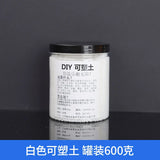 1Bottle Plastic Resin Pellet Polymorph Pellet Painting Thermoplastic