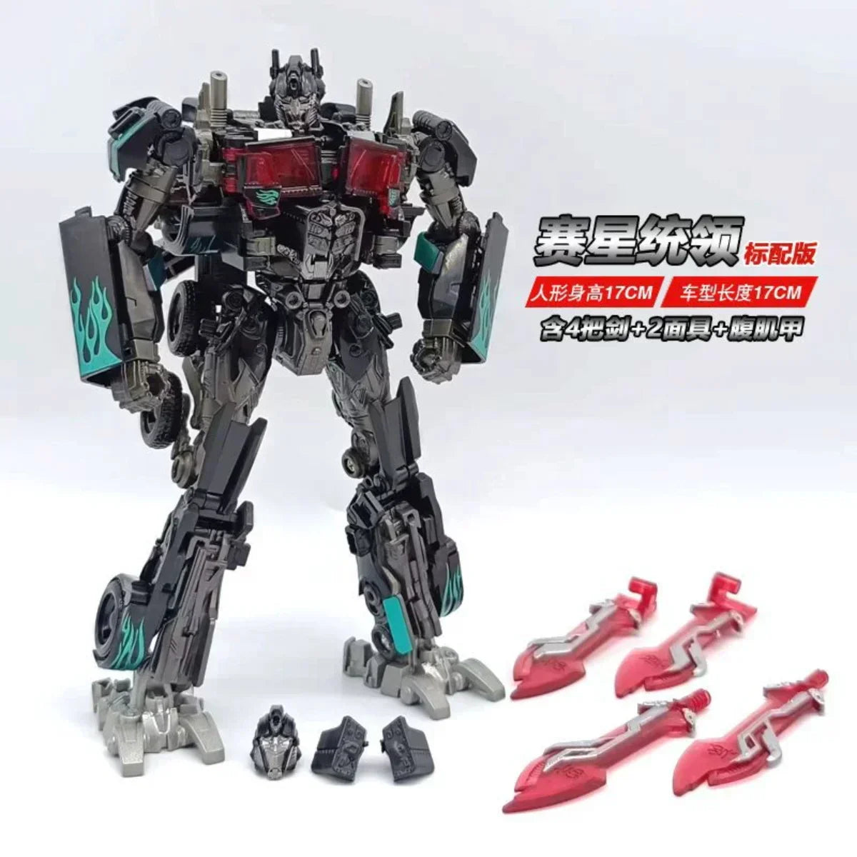 BAIWEI TW1022 Assault Column Alloy Skyfire Deformation Toy