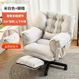 Lazy Computer Chair Home Dormitory Sofa Chair Comfortable