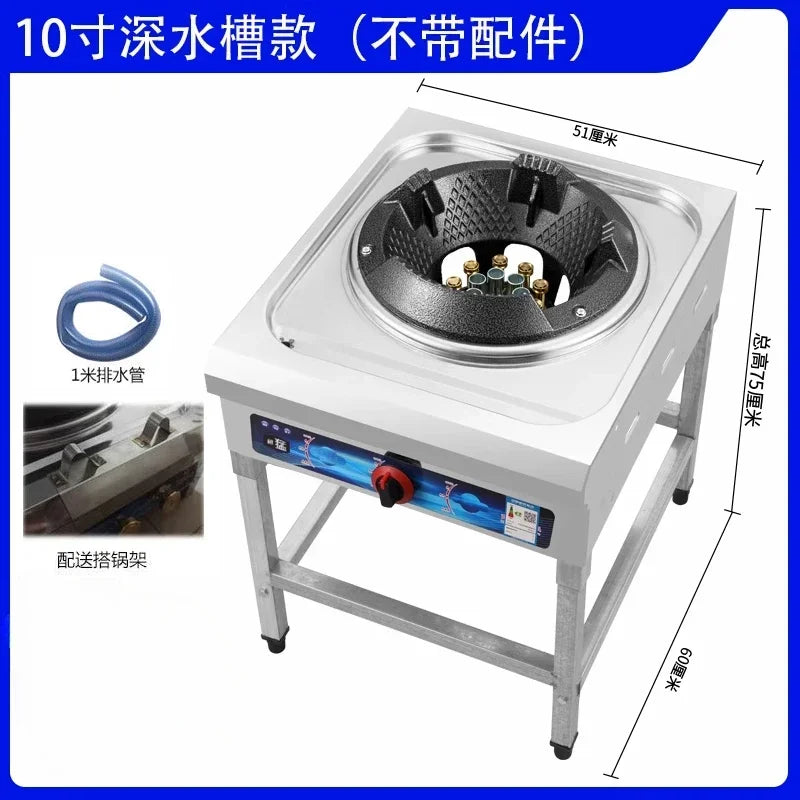 Low-pressure commercial fierce fire stove single stove liquefied
