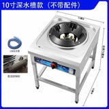 Low-pressure commercial fierce fire stove single stove liquefied