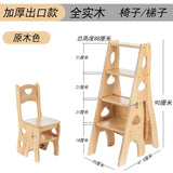 Indoor Climbing High Stools Kitchen Solid Wood Bold