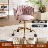 Adjustable Swivel Makeup Chair Living Room Dining Chair