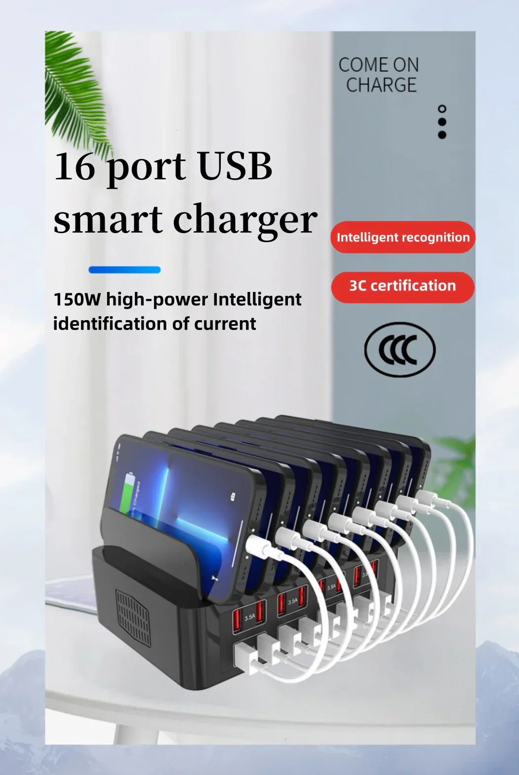 Multi port socket 16 port bracket charger HUB