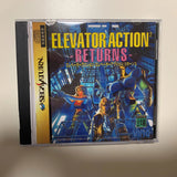 Saturn Copy Disc Game Elevator Action Returns Unlock