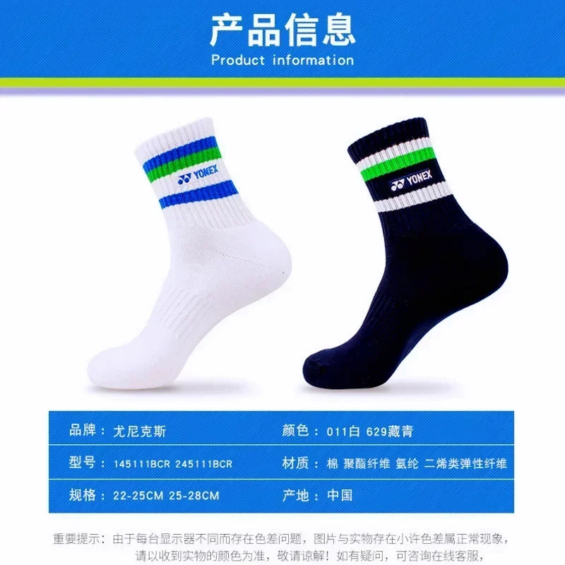 YONEX Badminton Socks 75th Anniversary 145111 Thickened Towel