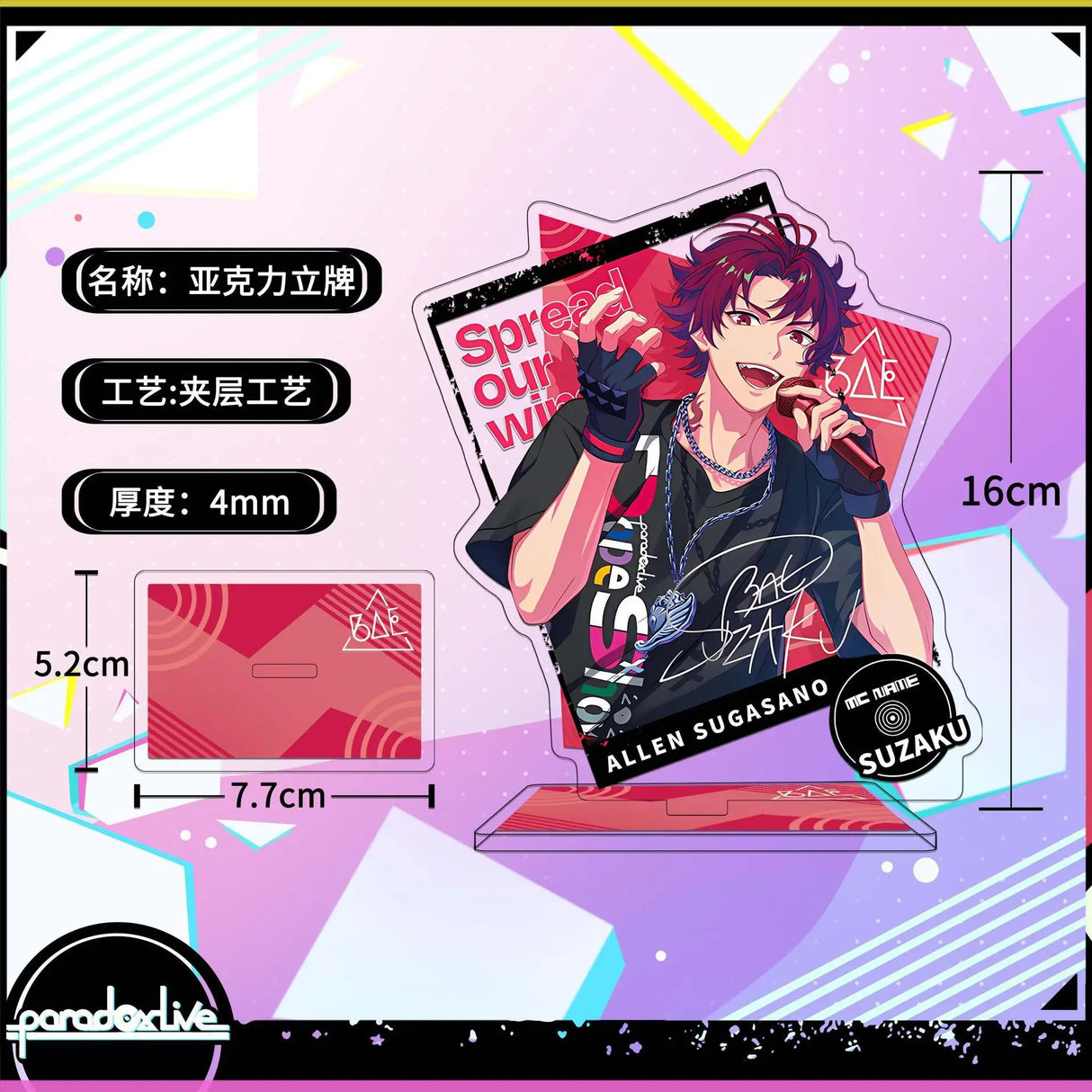 Anime Paradox Live Stand Figure Sugasano Aren Yon
