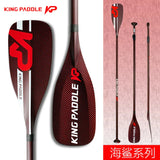Kingpaddle Kevlar fiber paddle board carbon fiber SUP