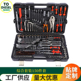 150PCS Car Repair Tool Set CRIN Injector Disassemble