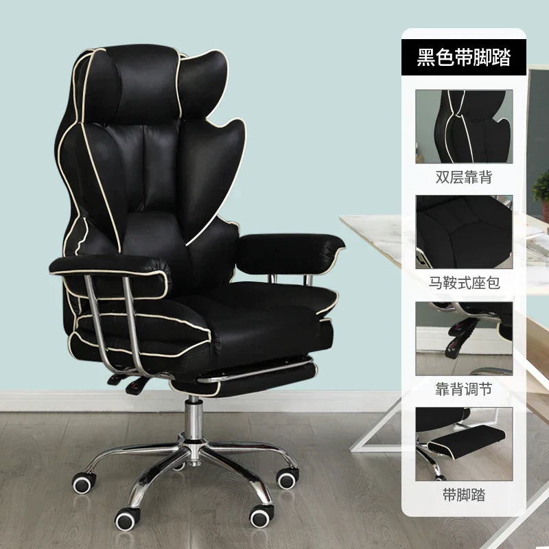 New gaming chair comfortable computer chair swivel Sofa
