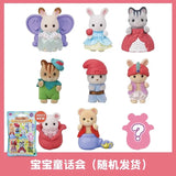 4cm Sylvanian Families Baby Band Series Mini Figure