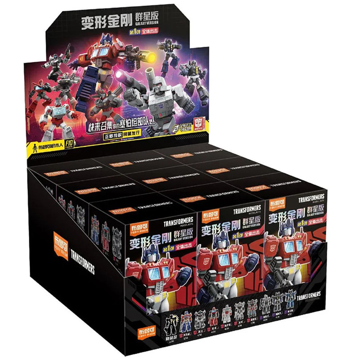 Transformation Transform Animation Movies Comics Peripheral Toys Optomus