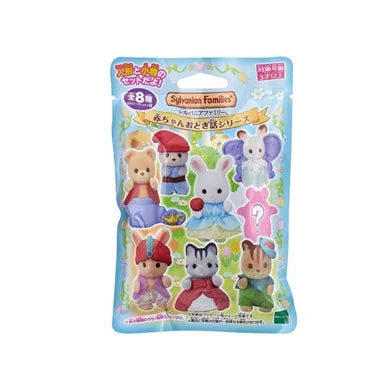 4cm Sylvanian Families Baby Band Series Mini Figure