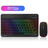 EMTRA Backlit Backlight Bluetooth Keyboard Mouse For IOS