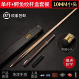 Magic Tips Billiards Cues Pool Games Jump Brake