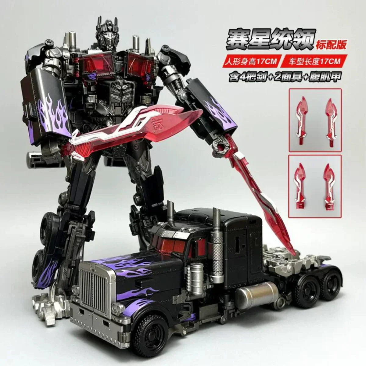 BAIWEI TW1022 Assault Column Alloy Skyfire Deformation Toy