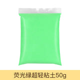 50g/bag Air Dry Plasticine Modeling Clay Slime DIY