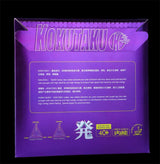 KOKUTAKU Medium Soft Purple Sponge 2.1MM Semi-Tacky Table