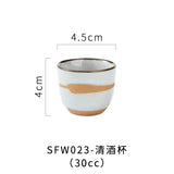 Drinks Bar Accessories Home Bars Sake Cup Set