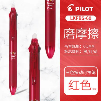 Pilot Frixion Pen 3 in 1 Erasable Gel