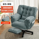 Lazy Computer Chair Home Dormitory Sofa Chair Comfortable