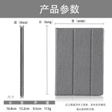 Magnetic Tri-fold Lightweight Case For ONYX BOOX Leaf