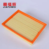 AIR FILTER ELEMENT for Chinese SAIC ROEWE 550