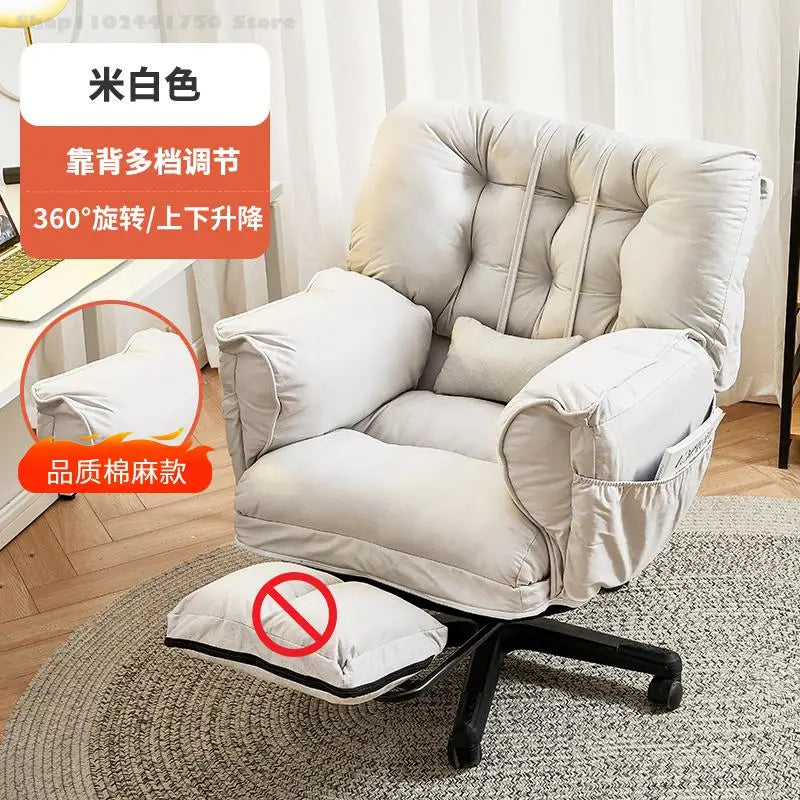 Lazy Computer Chair Home Dormitory Sofa Chair Comfortable