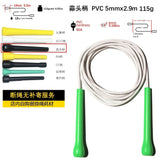 NEVERTOOLATE TPU and PVC material Skipping Rope Rapid