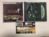 Saturn Copy Disc Game Hyper Duel Unlock SS