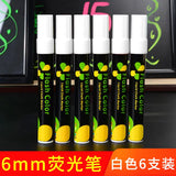 Erasable Chalk Pen Fluorescent Plate LED Electronic Light
