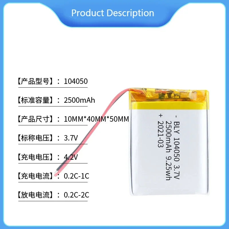 104050 Batteries 104050 3.7V 2500mAh Polymer Lithium Rechargeable