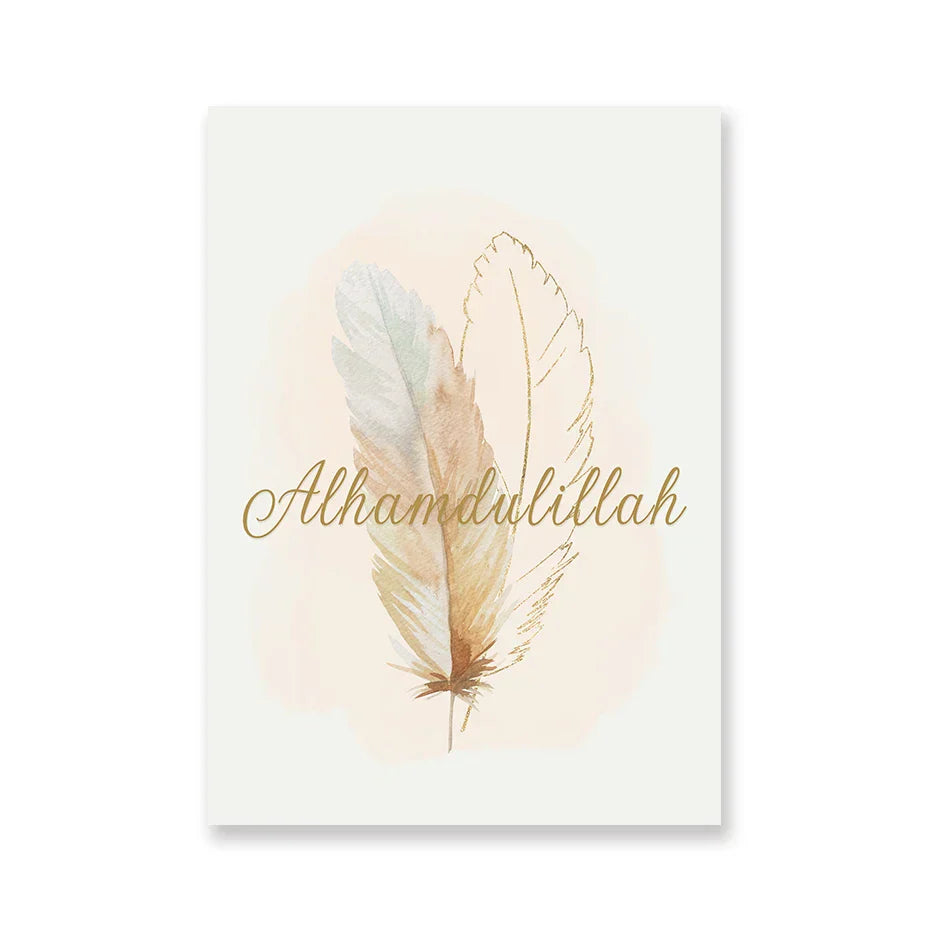 Islamic Boho Beige Bismillah Ayatul Kursi Feather Gold