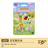 Japan Sylvanian Families Blind Box Kawaii Camping Dress