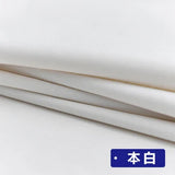 150cm X 50cm Twill Worsted Antiwrinkle Solid Color
