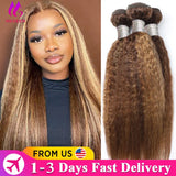 Highlight Kinky Straight Bundles Brazilian P4/27 Ombre Brown
