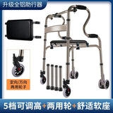 Four-Legged Aluminum Alloy Crutches for Elderly Anti-Skid Mobility